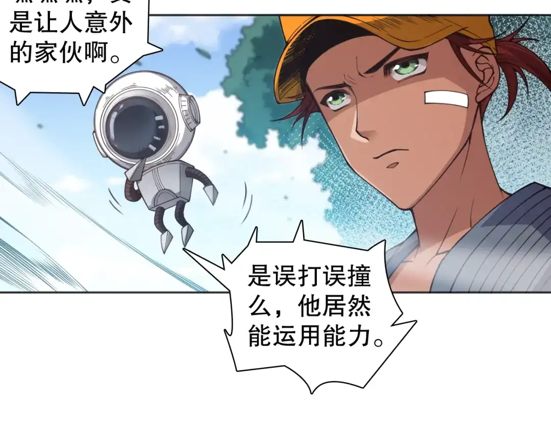 第92页