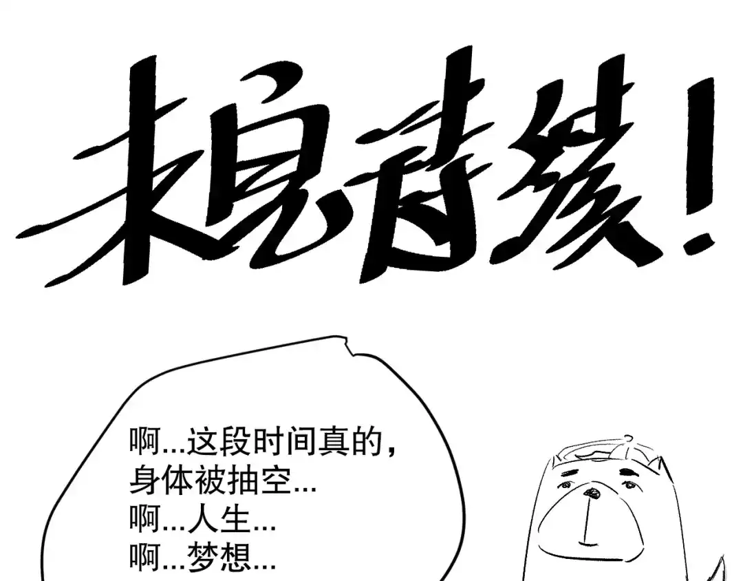 第197页