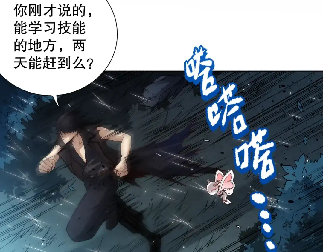 第143页