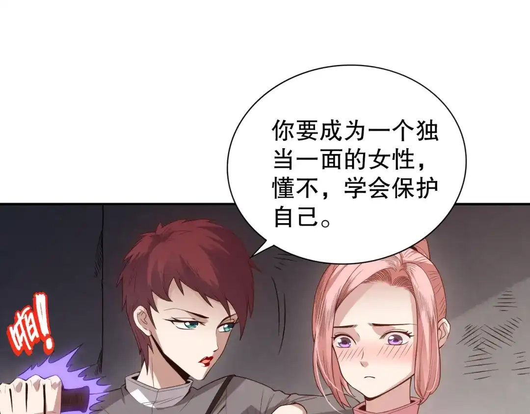 第109页