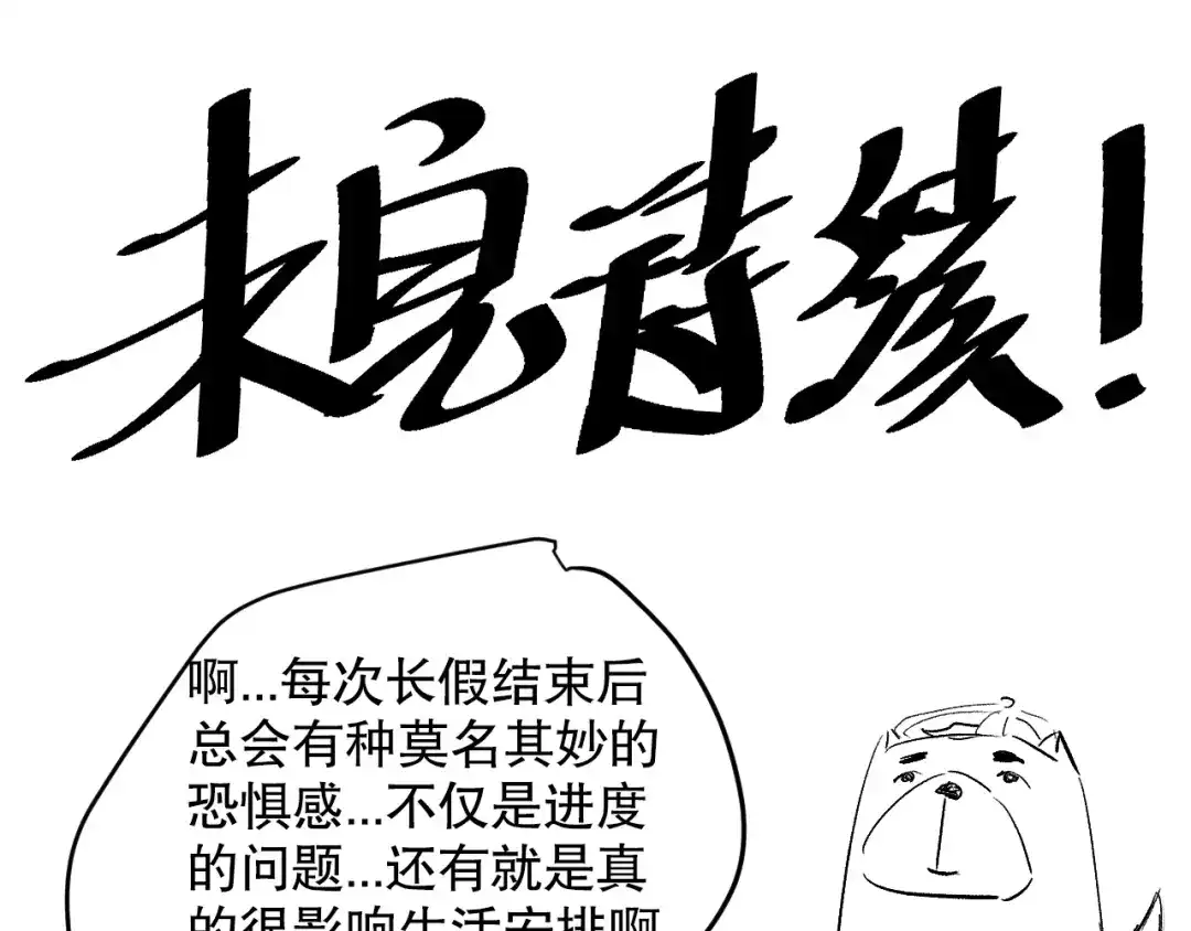 第172页