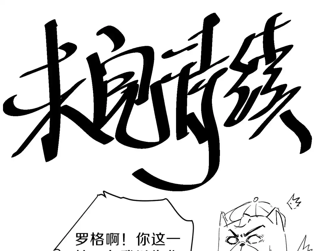 第173页