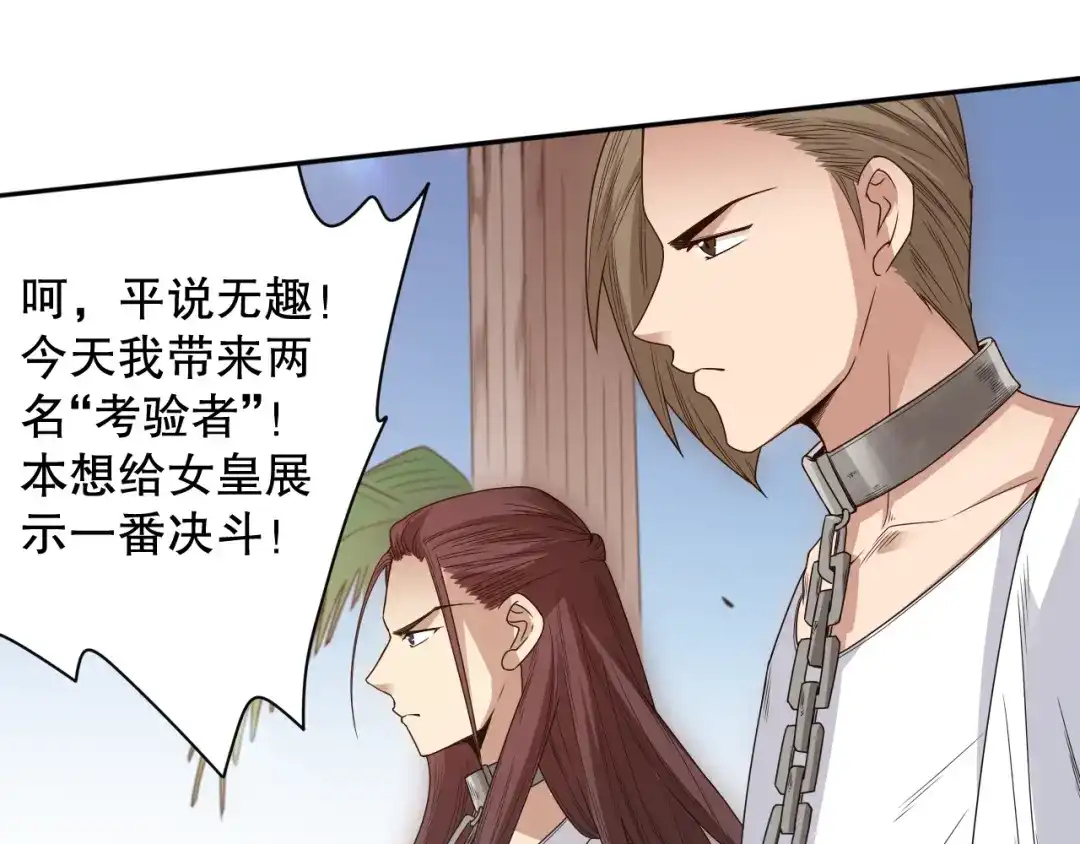 第163页