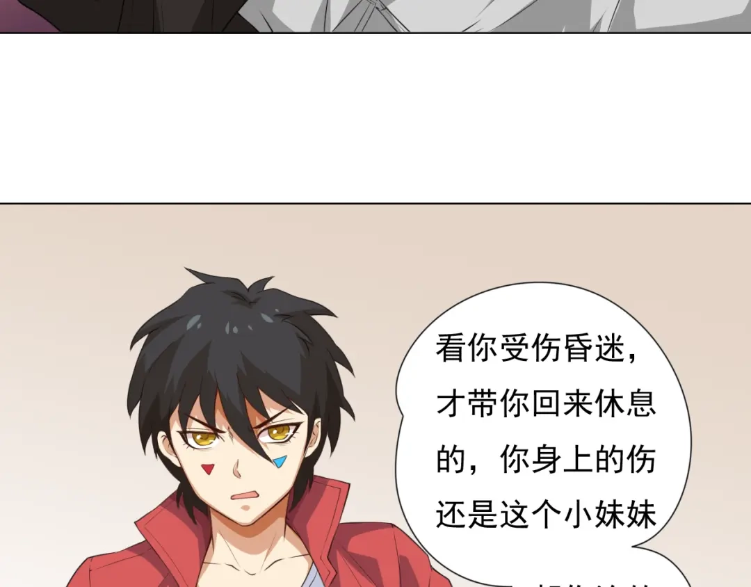 第113页