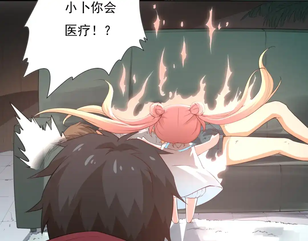 第75页
