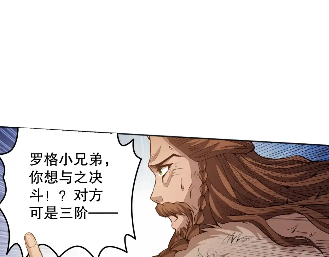 第193页