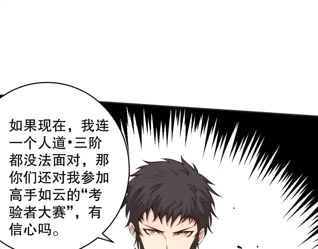 第201页