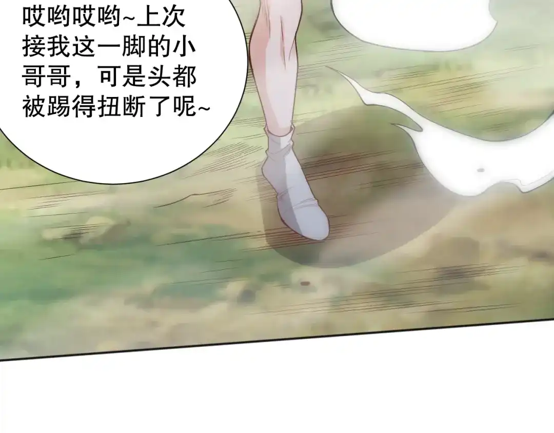 第112页
