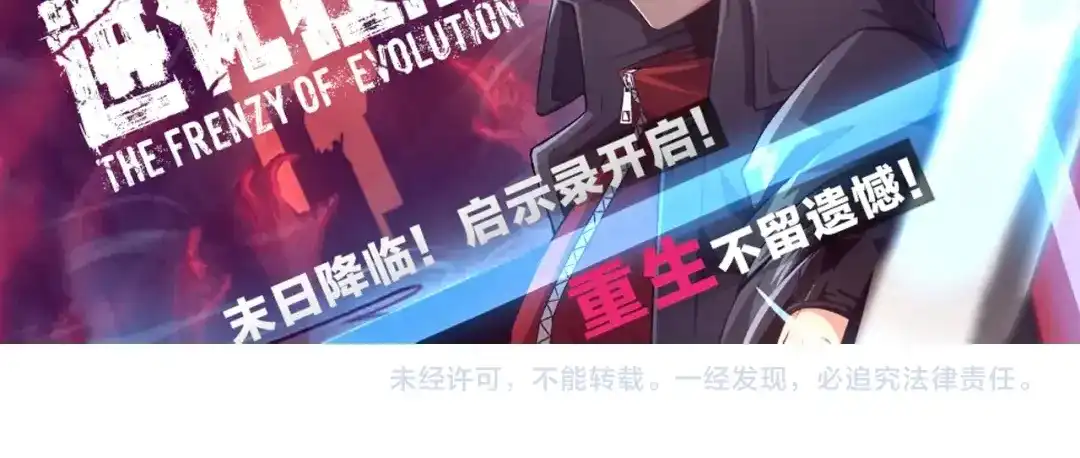 第181页