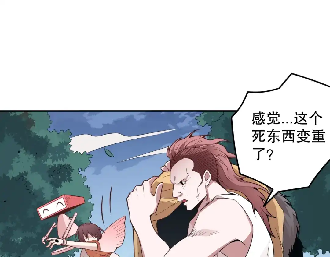 第121页