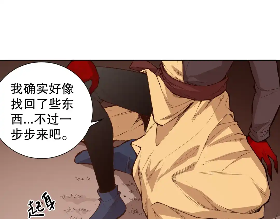 第160页