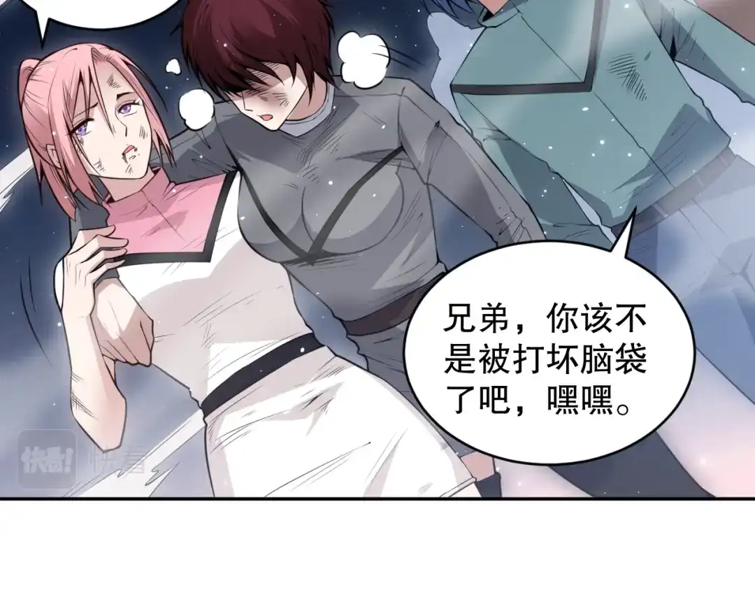第110页