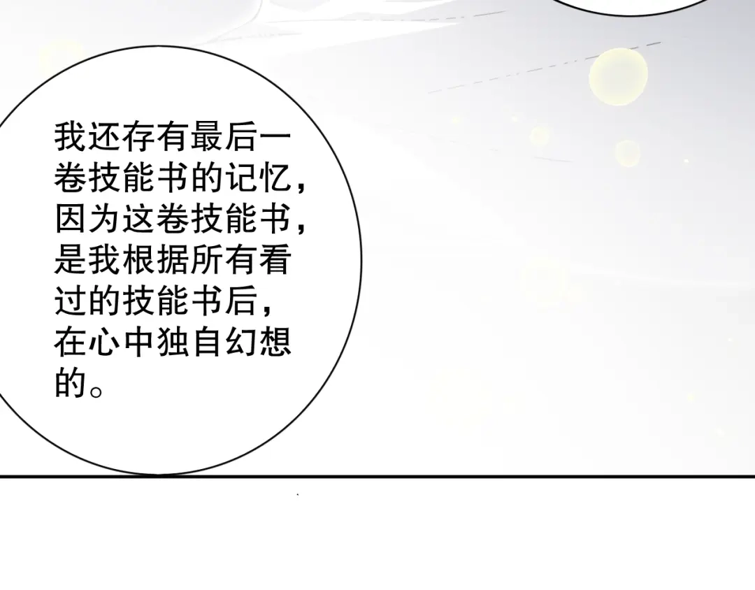 第230页