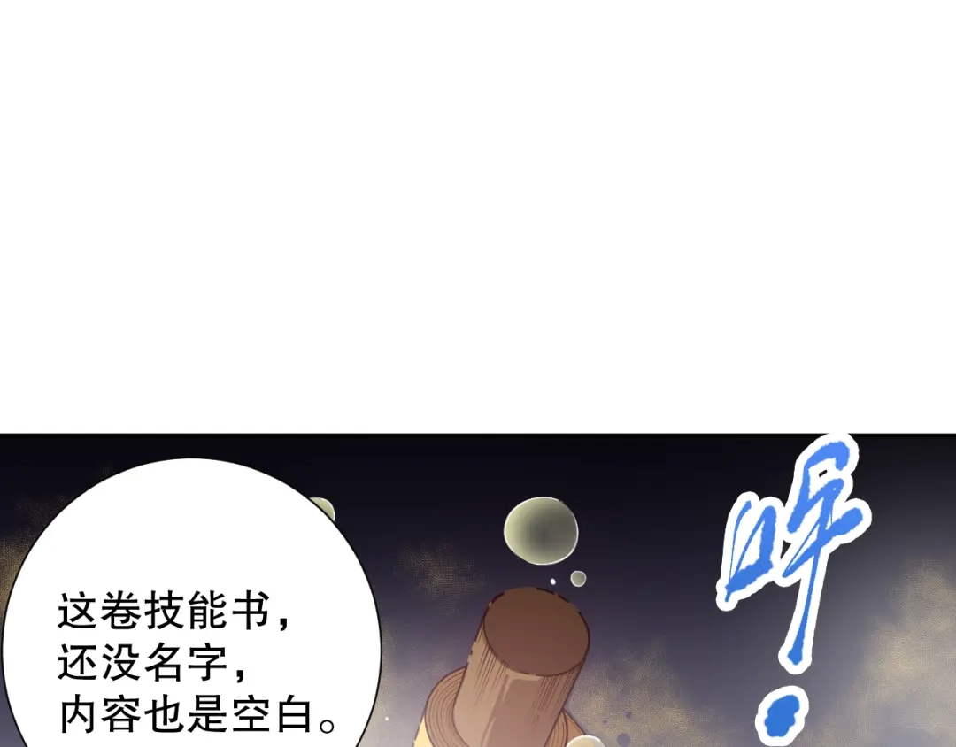 第231页