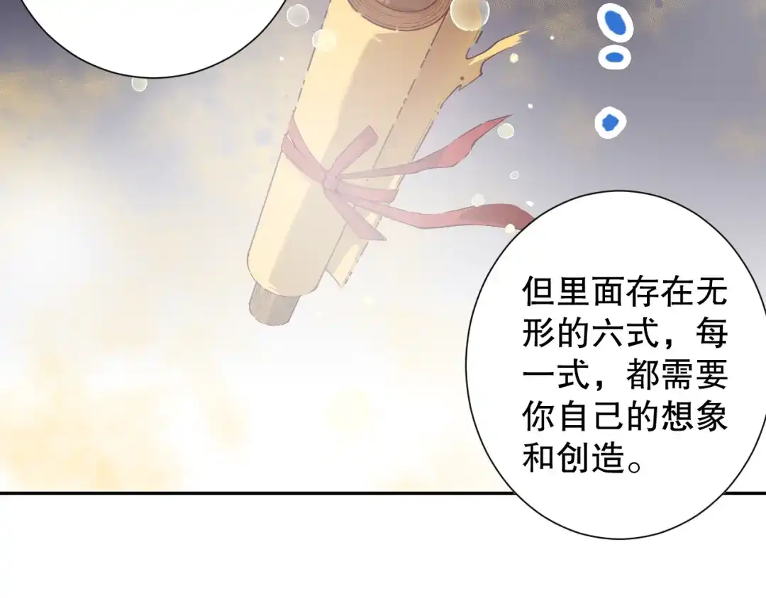 第233页