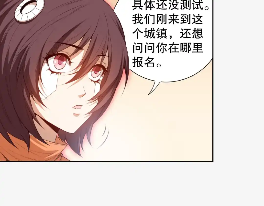 第106页