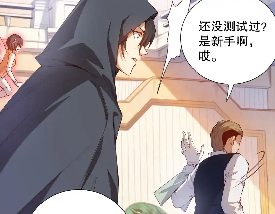 第108页