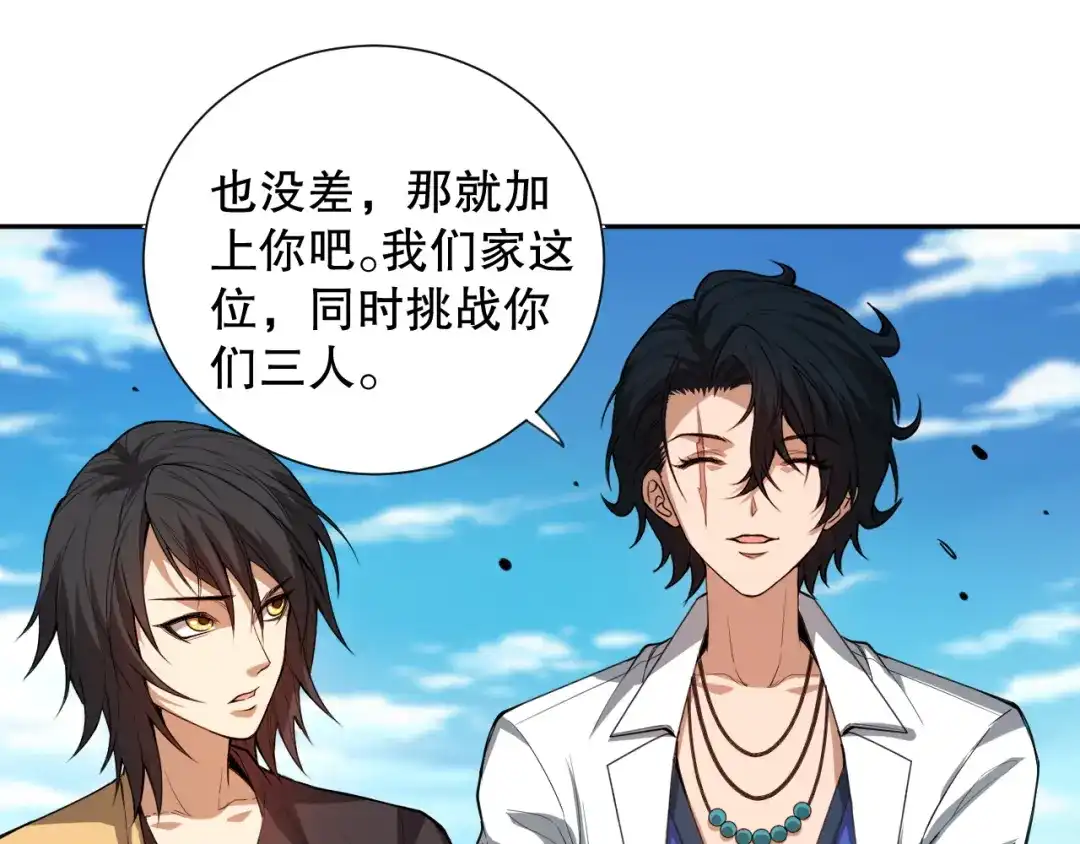 第124页