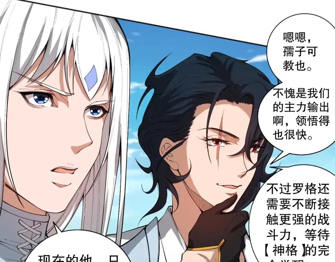 第163页