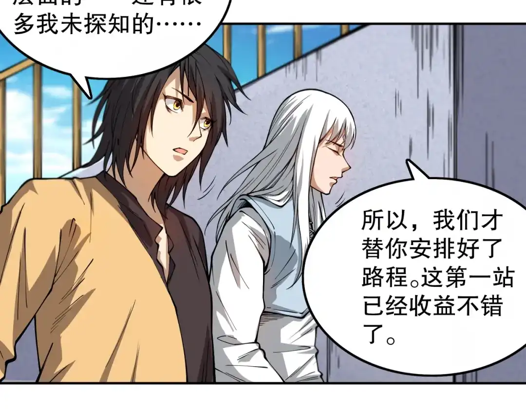 第144页
