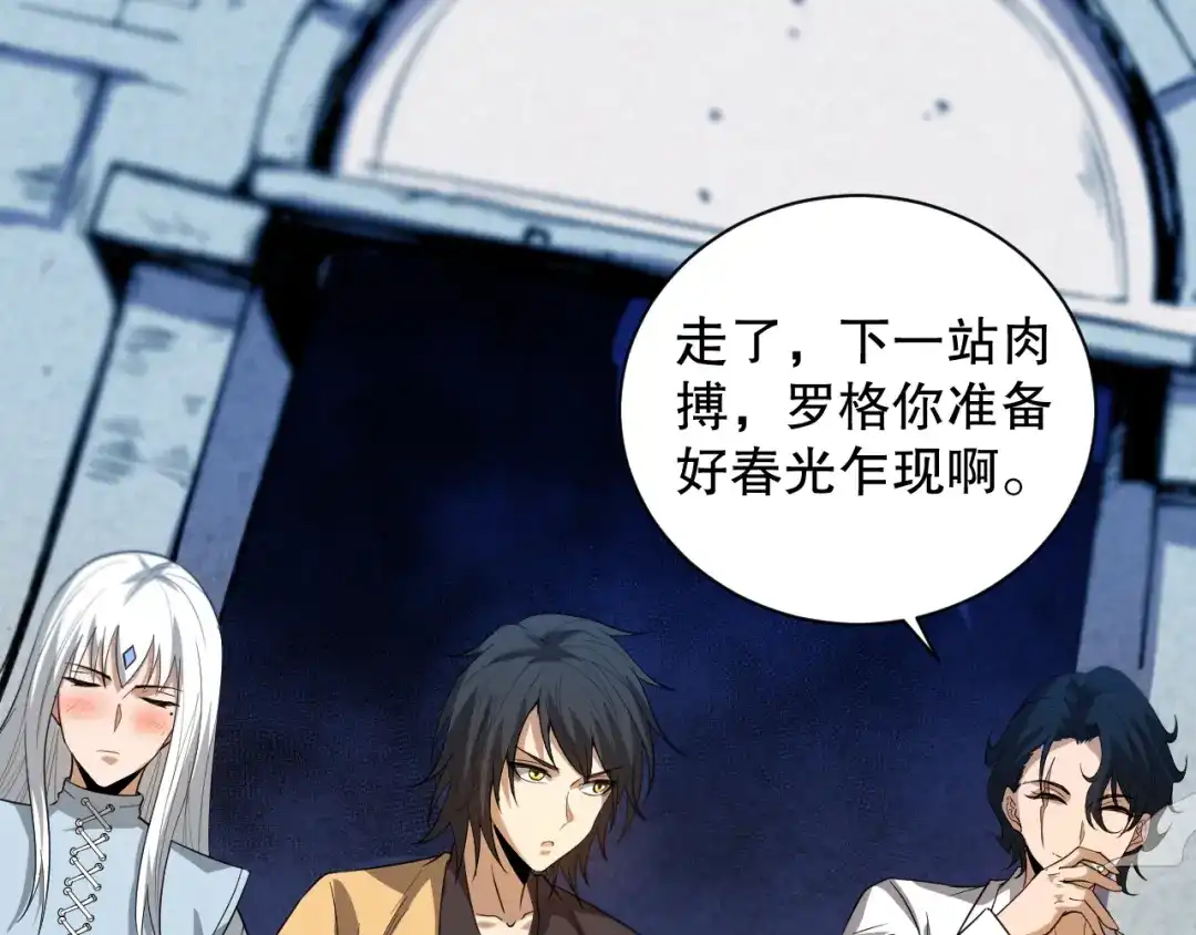 第163页