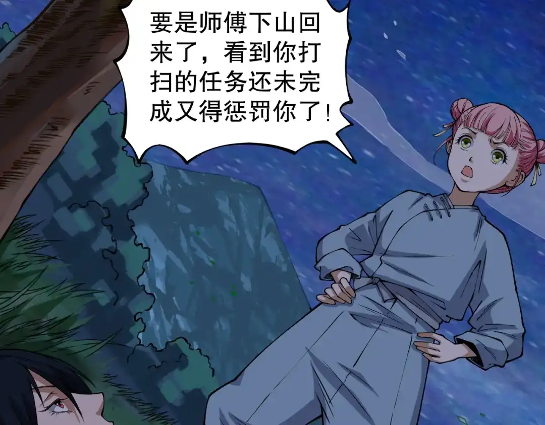 第100页