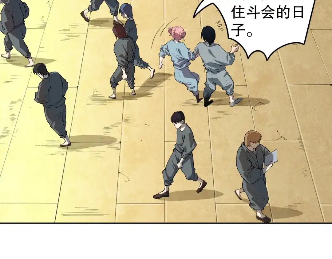 第118页