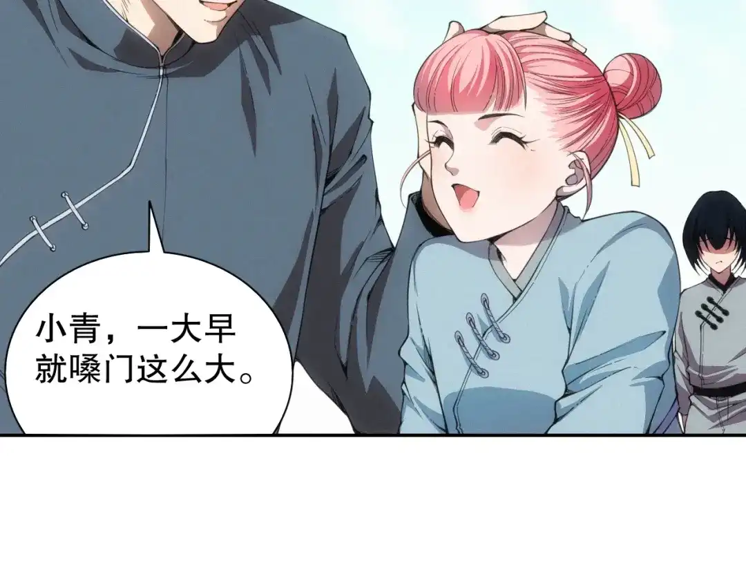 第138页