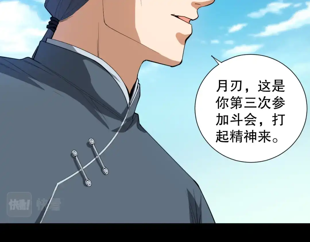 第142页