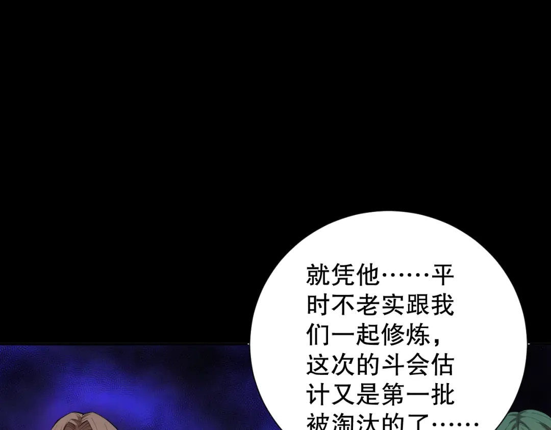 第143页