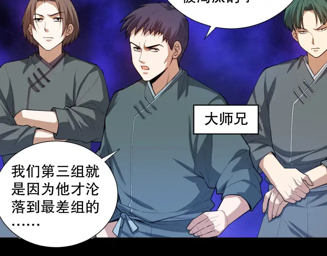 第144页