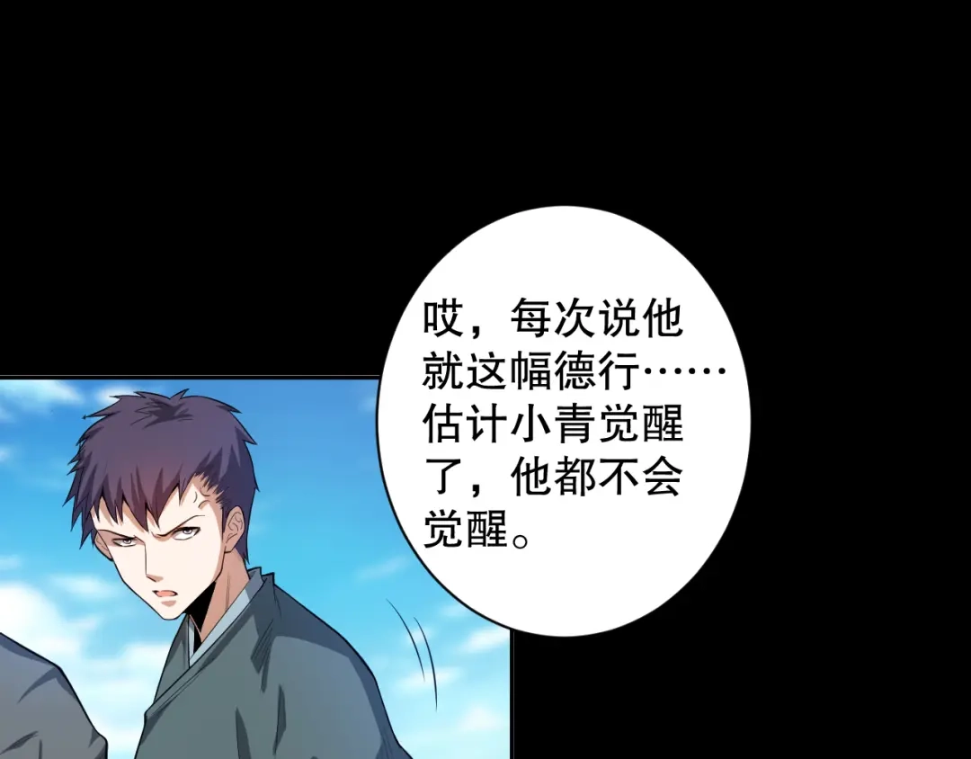 第148页
