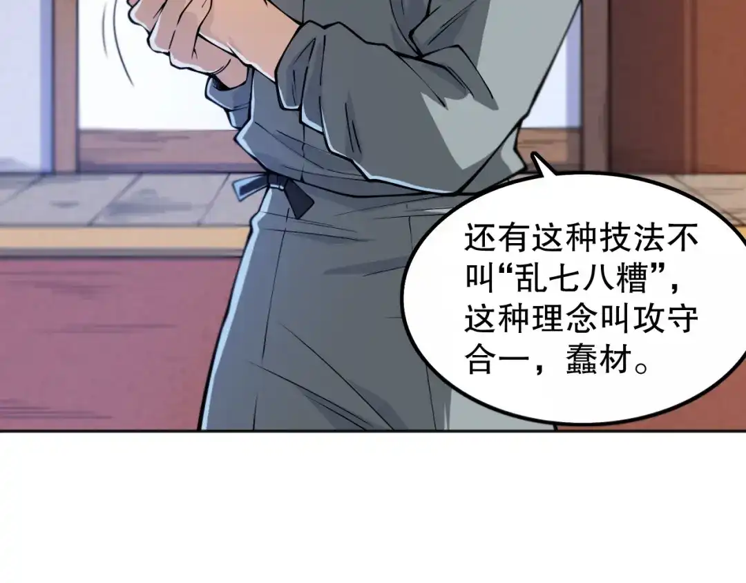 第140页