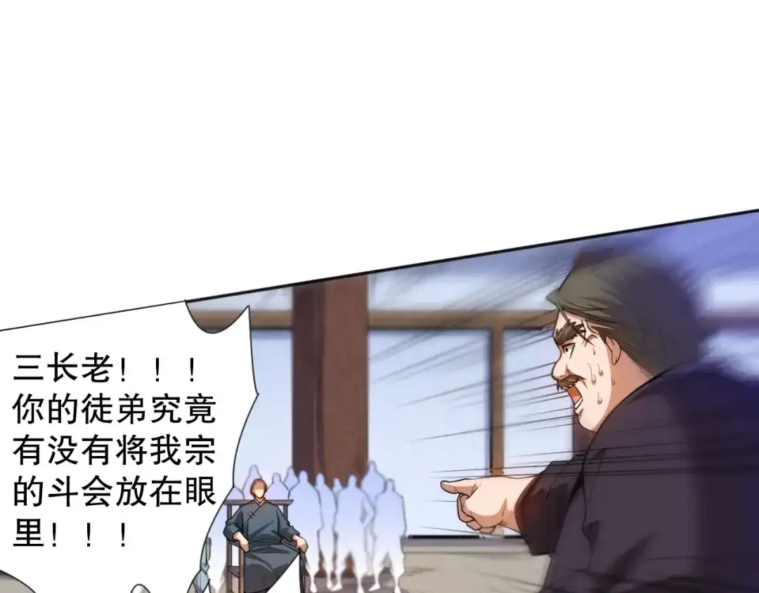 第207页