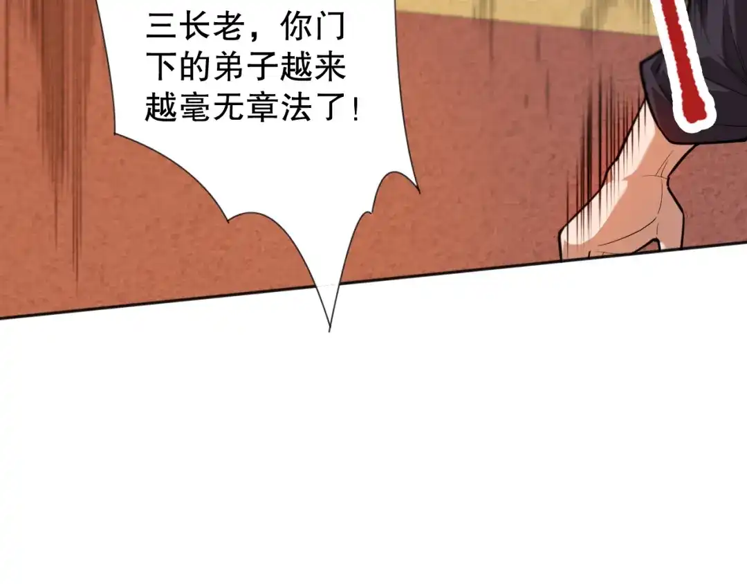 第221页