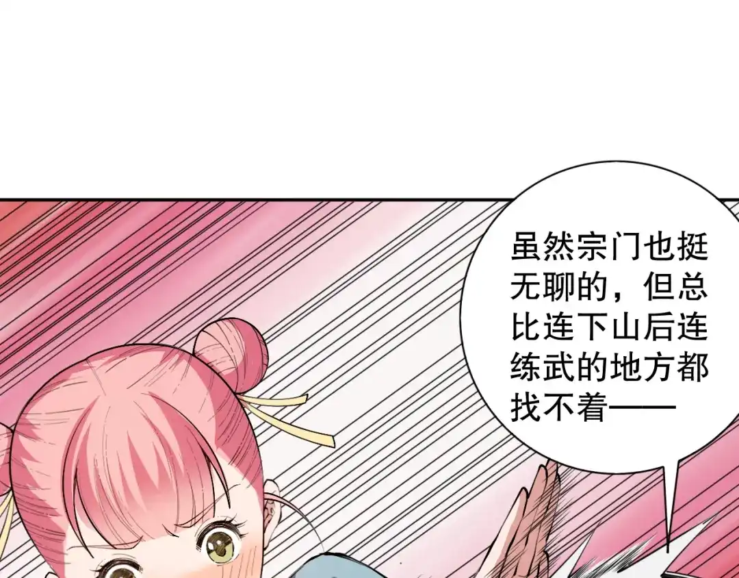 第127页