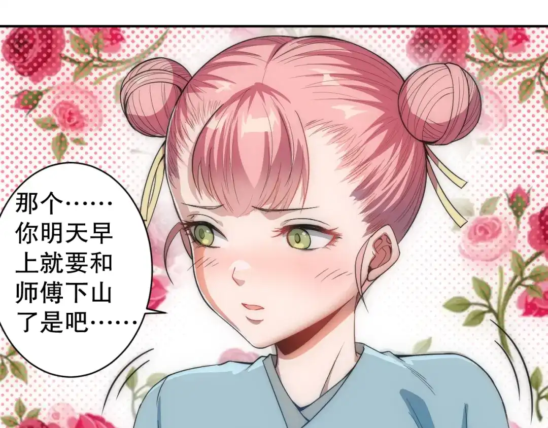 第82页