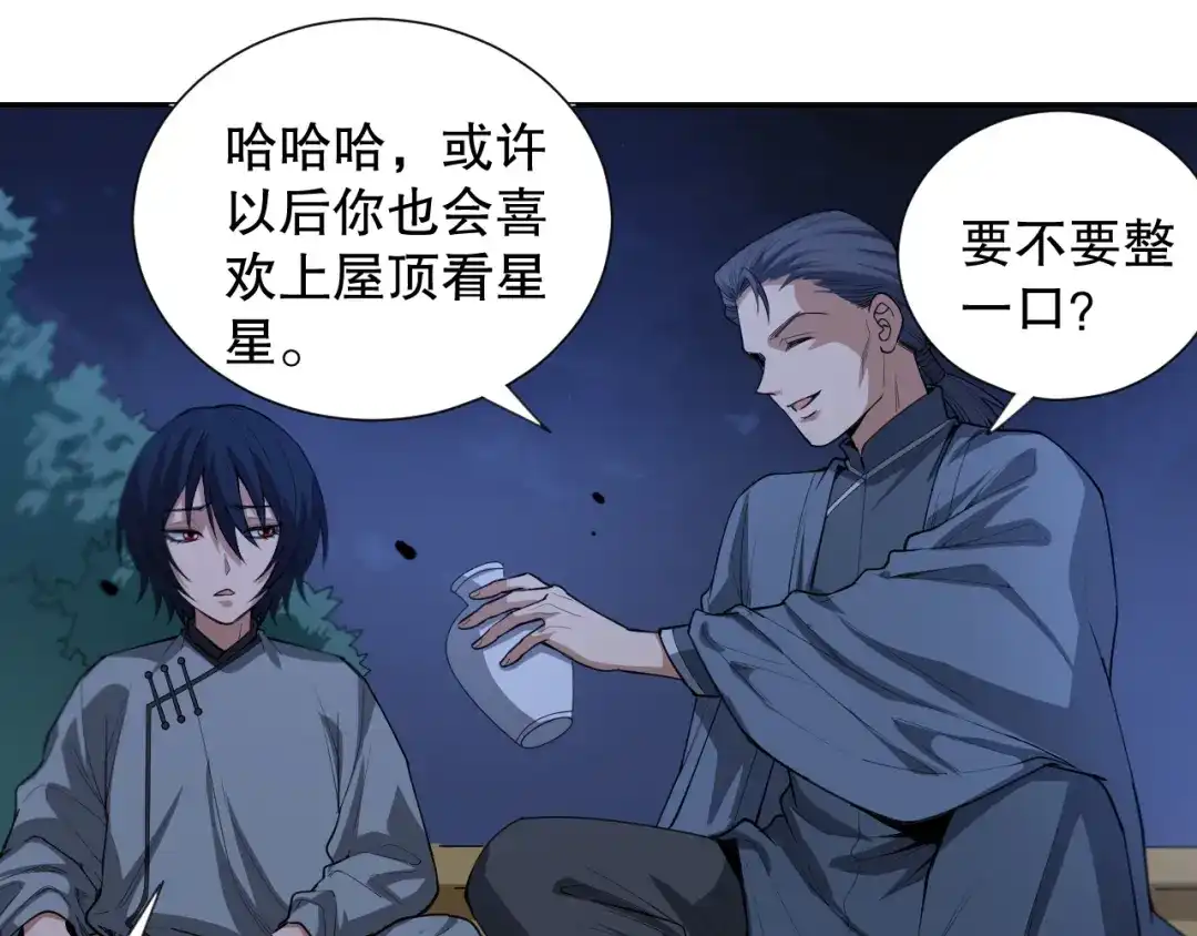 第158页