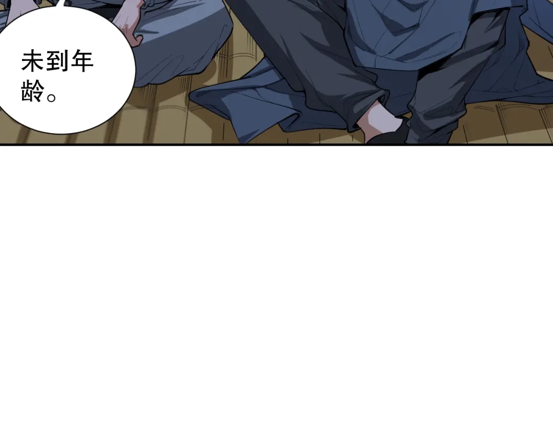 第159页