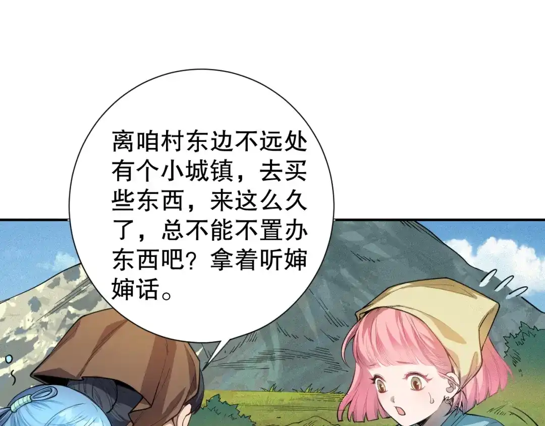 第122页