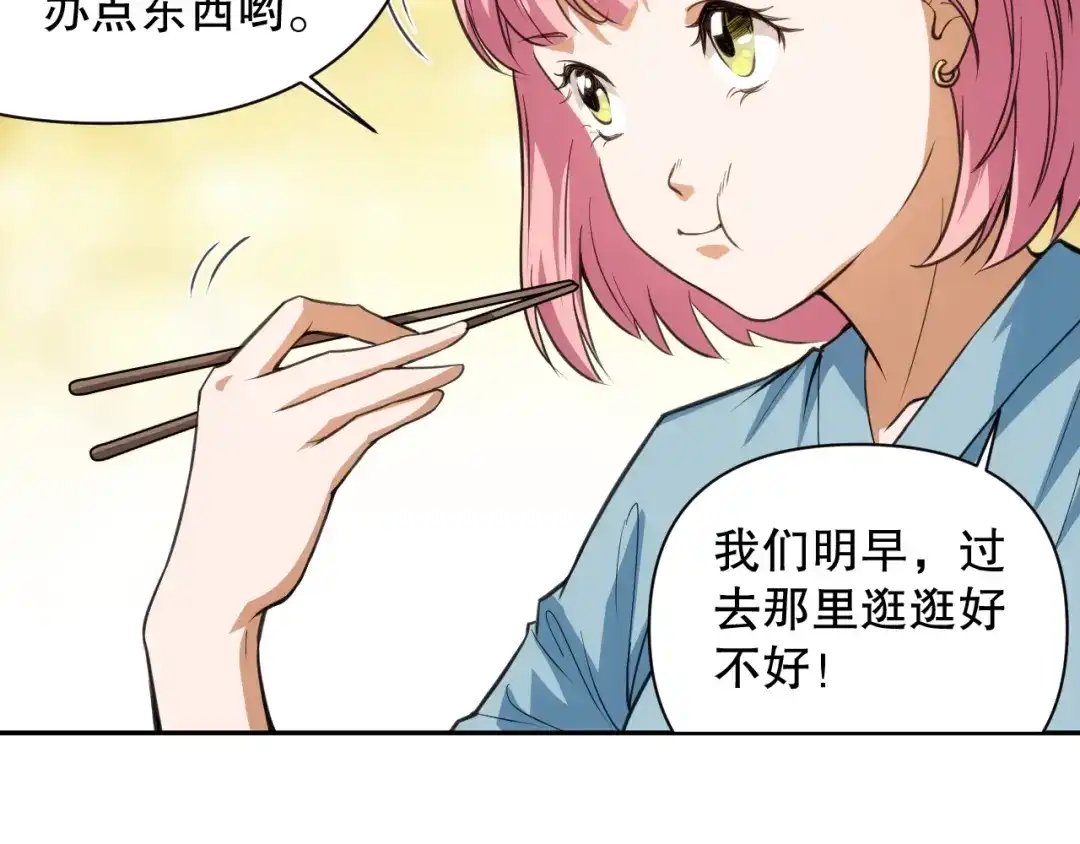 第141页