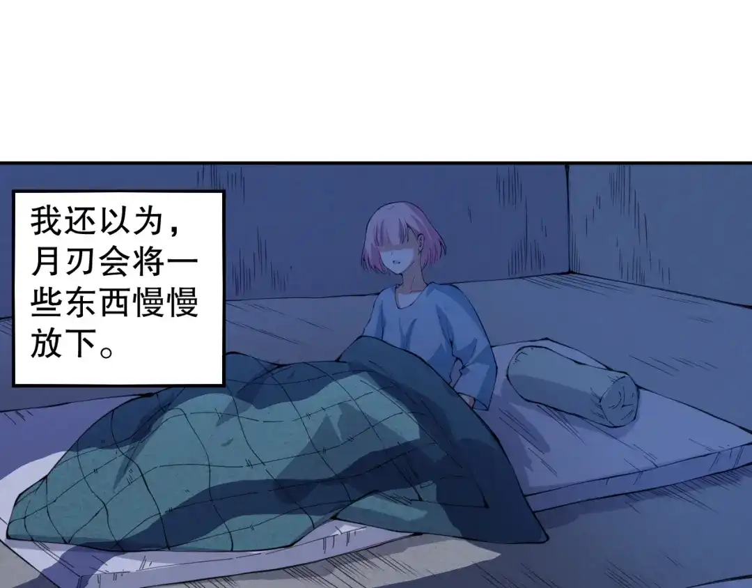 第163页