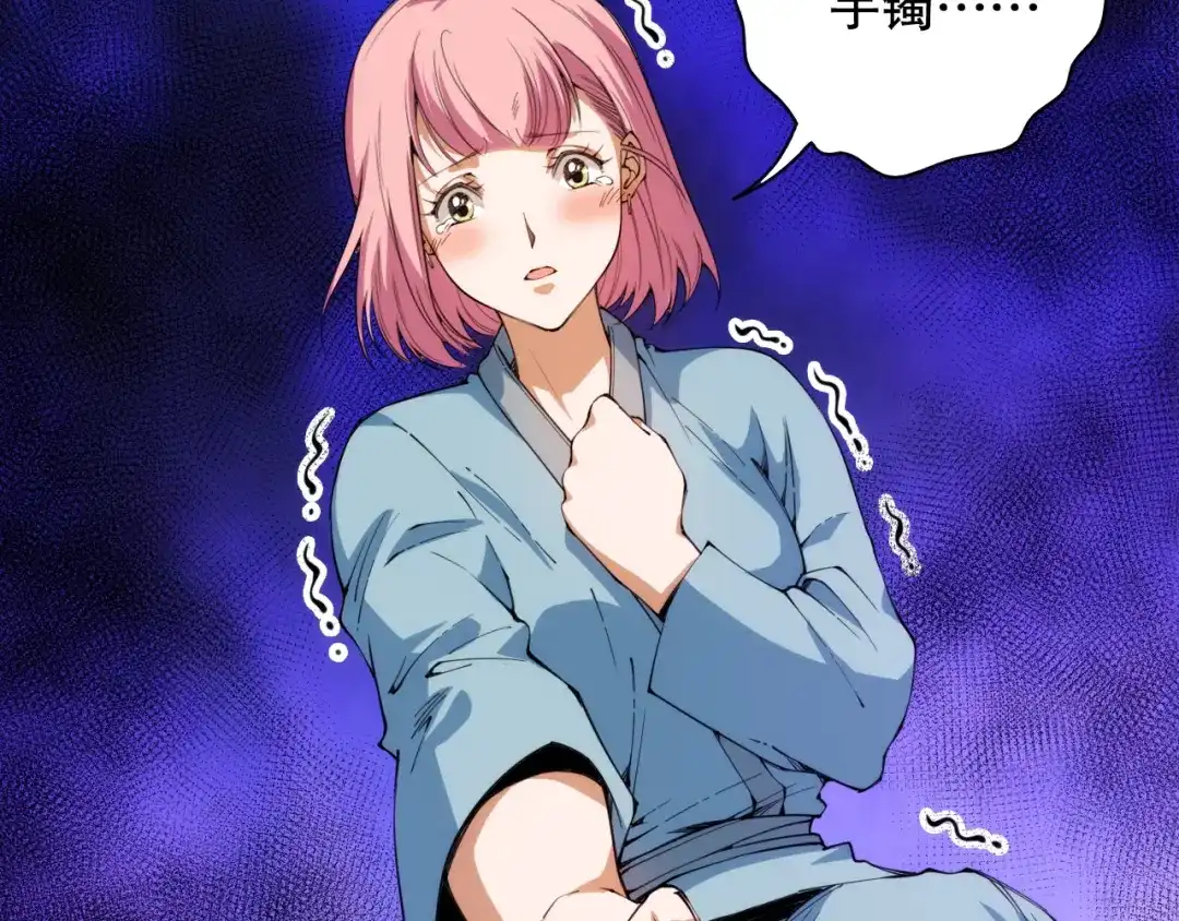 第163页
