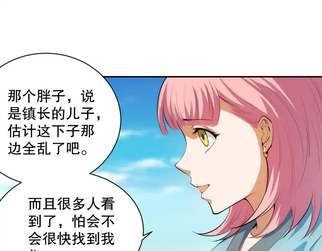 第141页