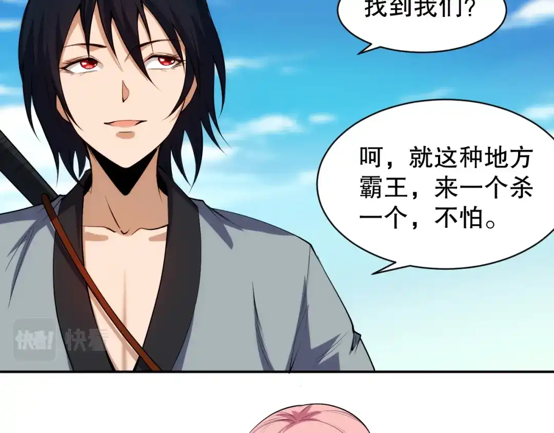 第143页