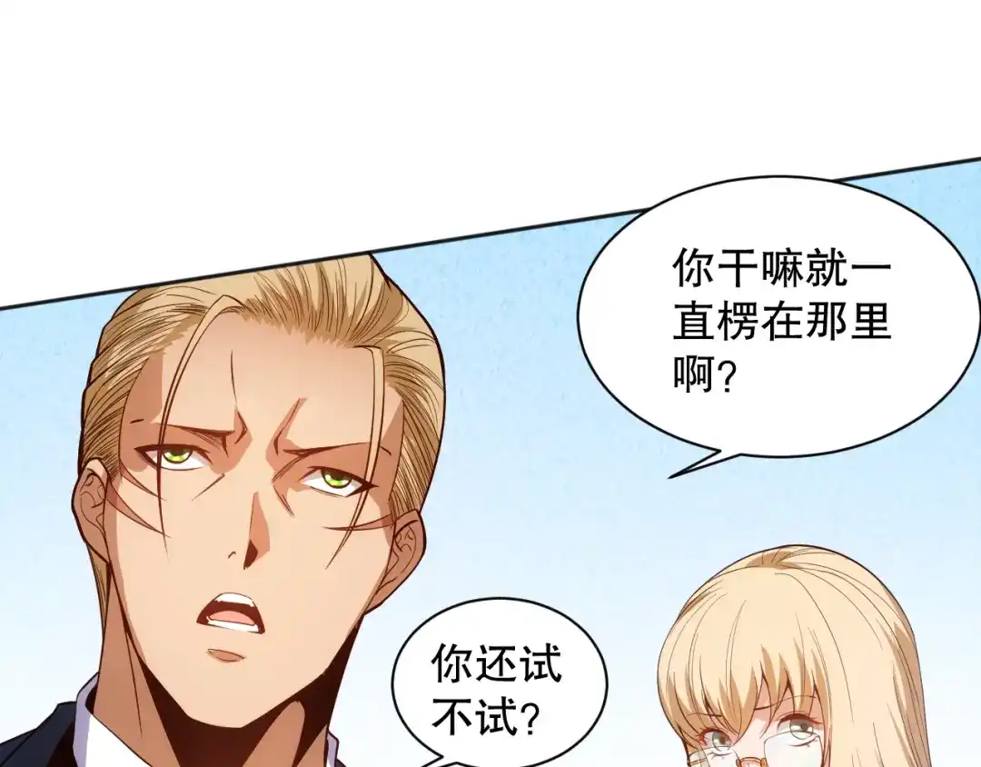 第138页