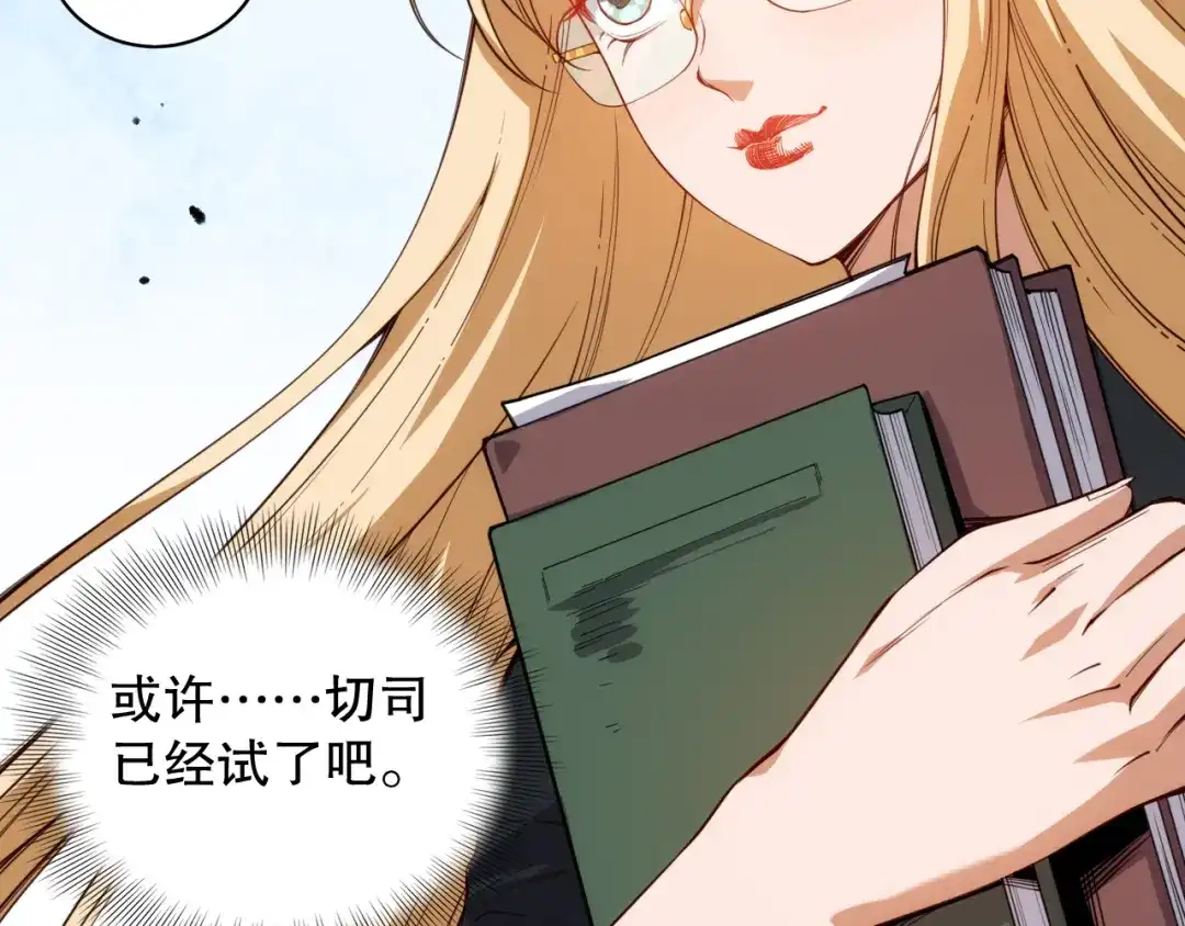 第163页