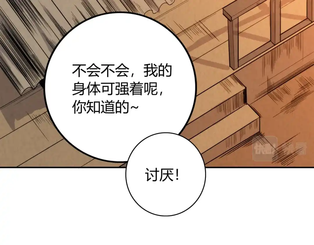 第163页