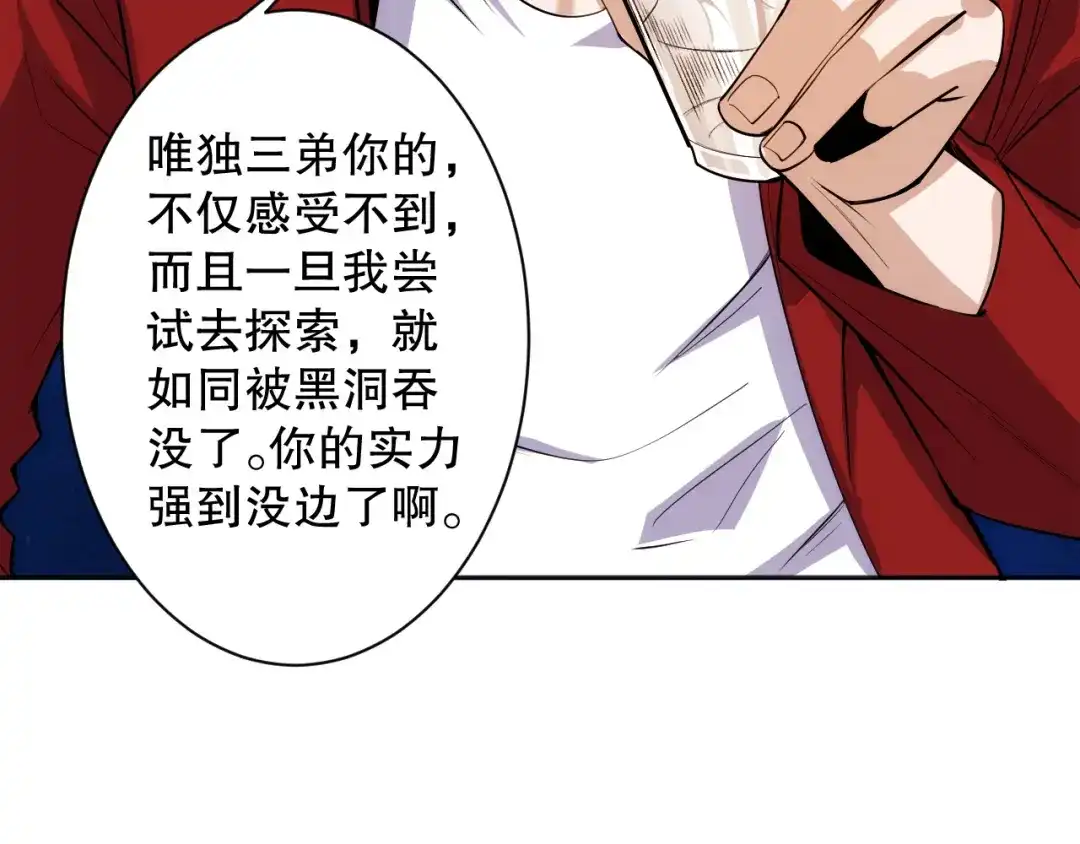第196页