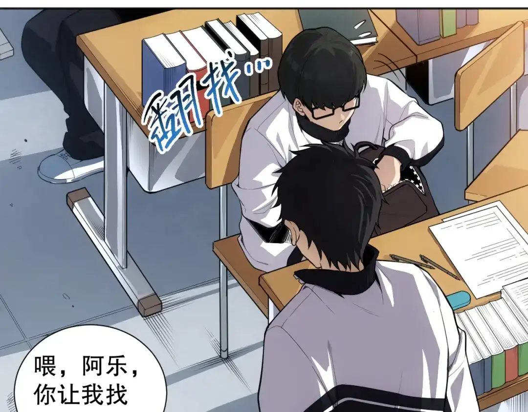 第143页
